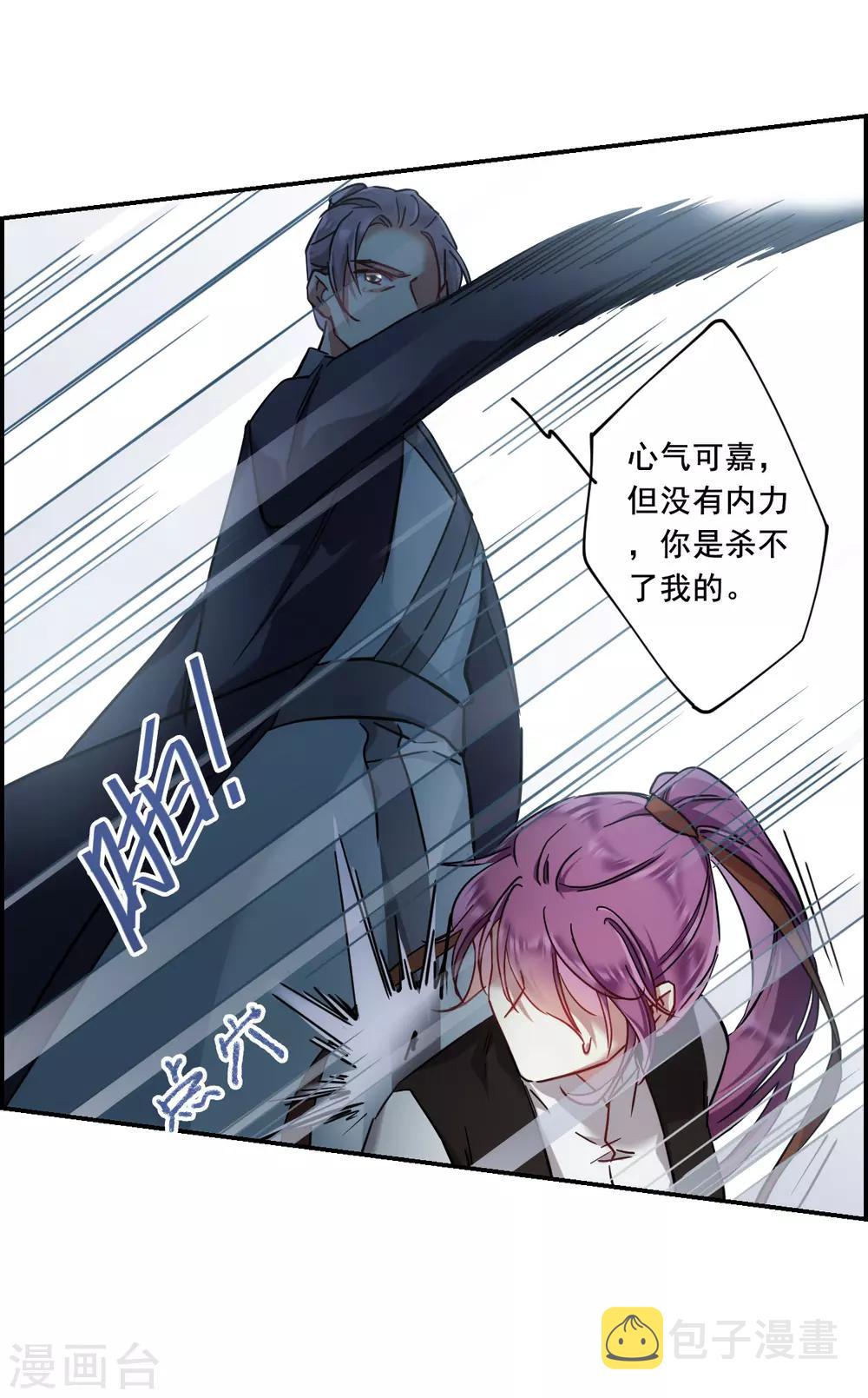 第101话 父亲221