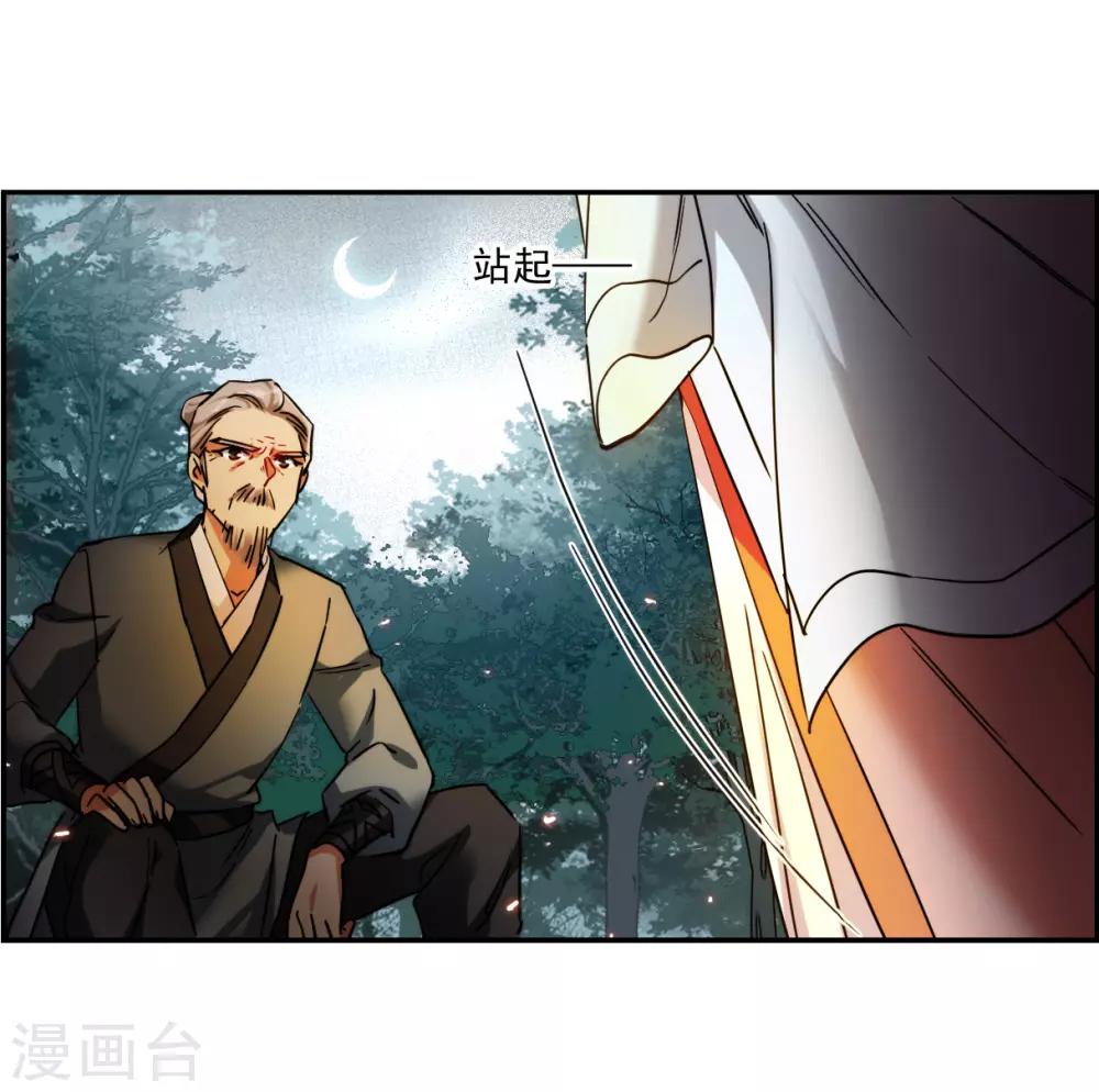 第121话 往事318