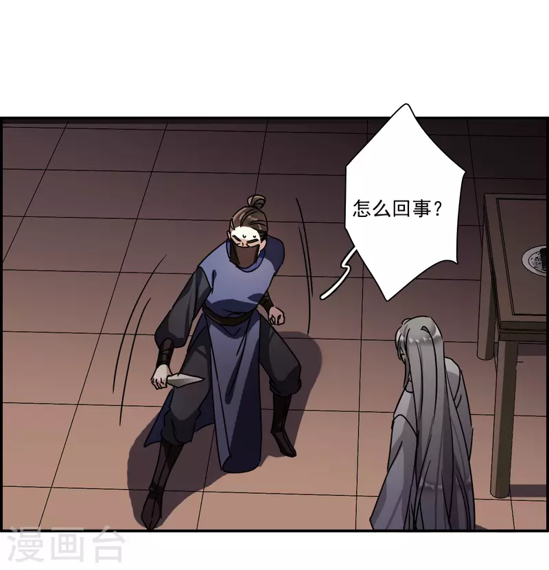 第278话 下毒122