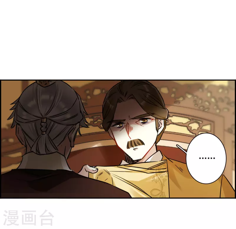 第358话 废后之死320