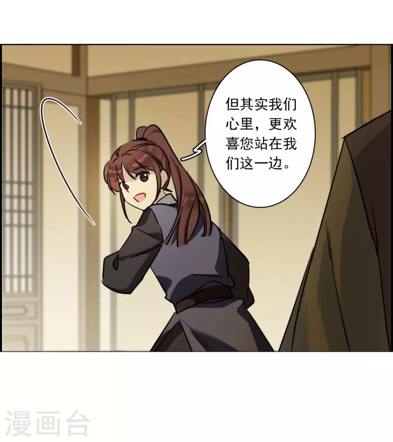 第312话 保卫贺家村329