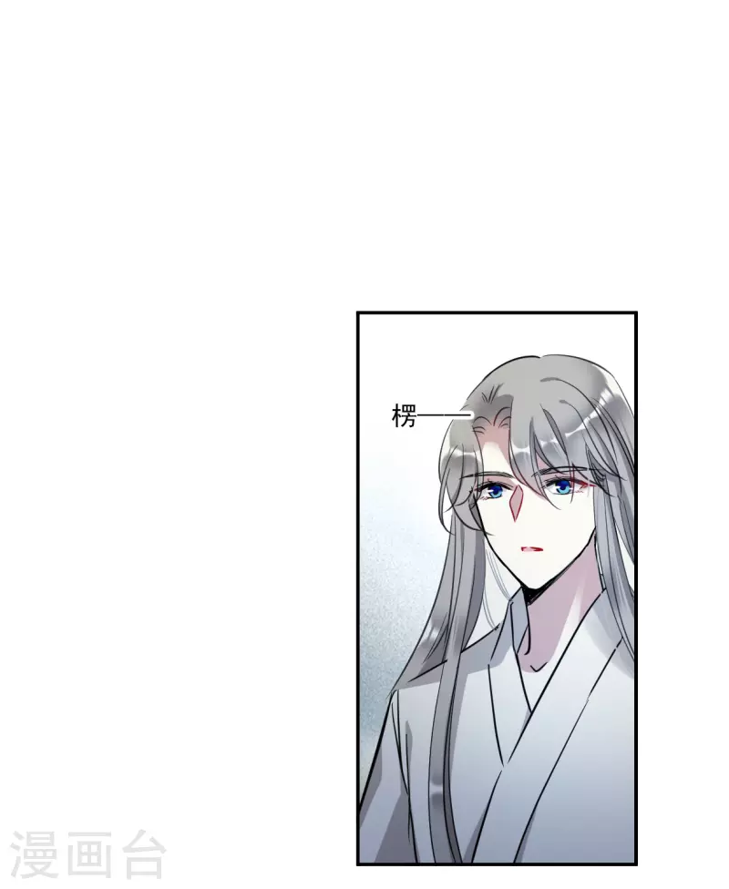 第289话 难辞其咎24