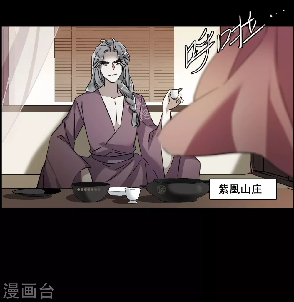 第189话 自欺欺人52