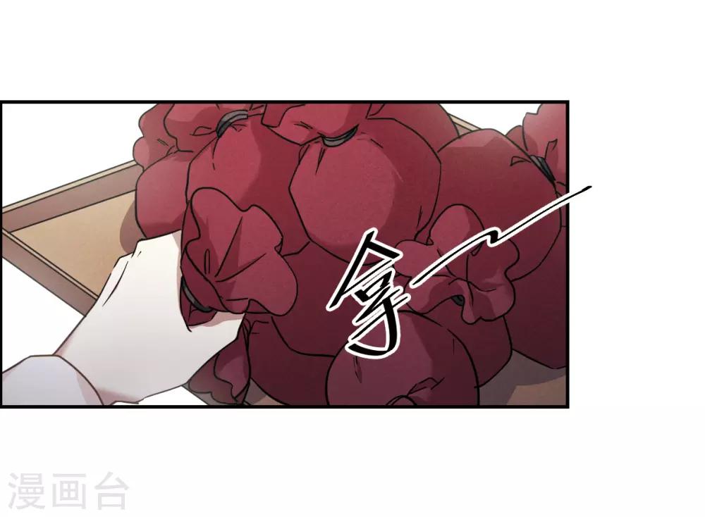 第59话 挑衅124