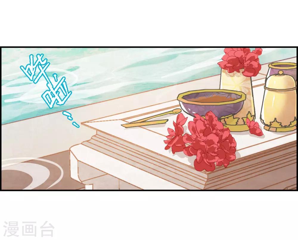 第80话 刺杀320