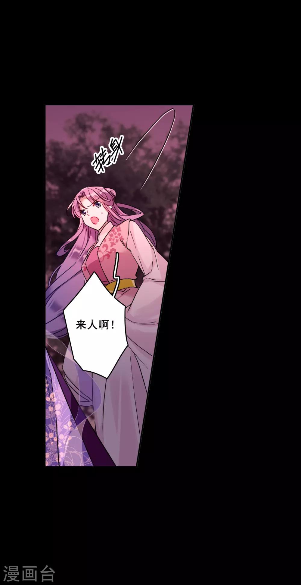 第155话 故人归来223