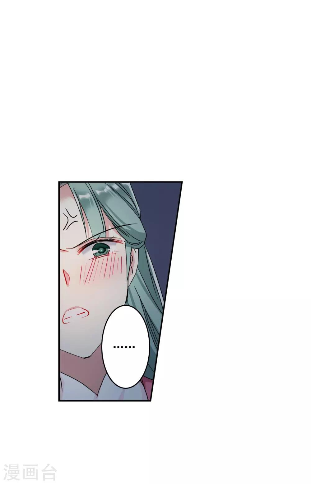 第145话 林家小姐123