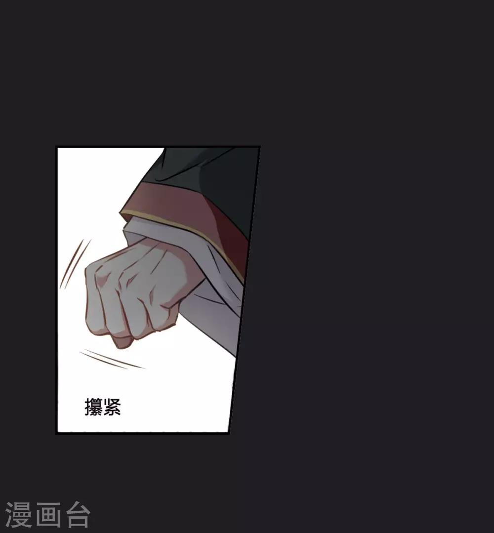 第11话 王府寿宴227