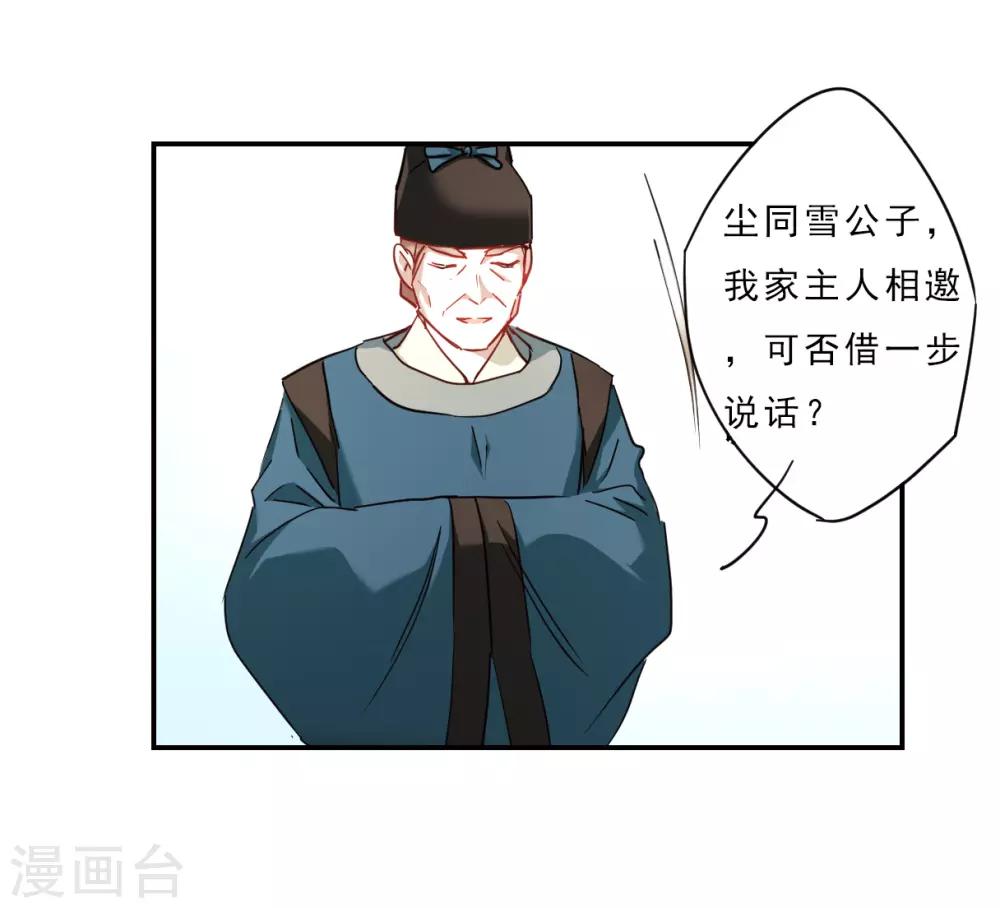 第71话 衷心113