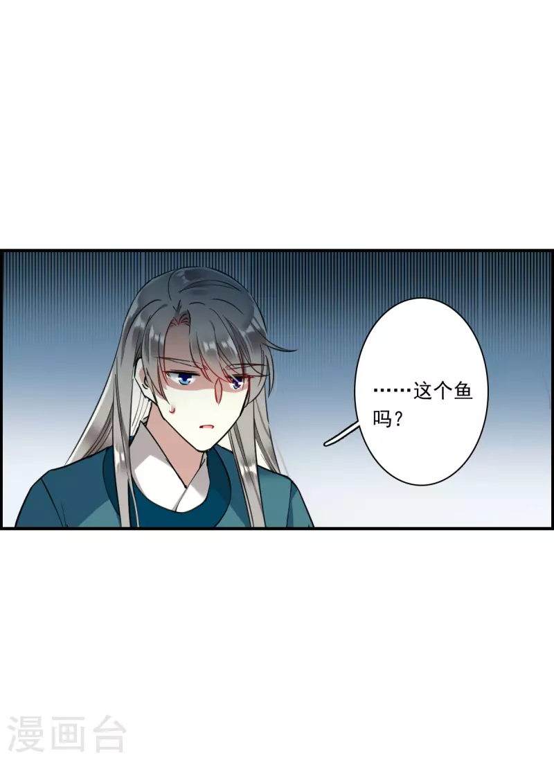 第244话 心声13