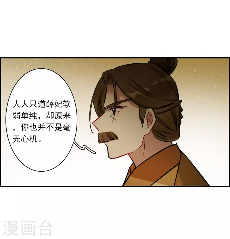 第317话 我有一个朋友417