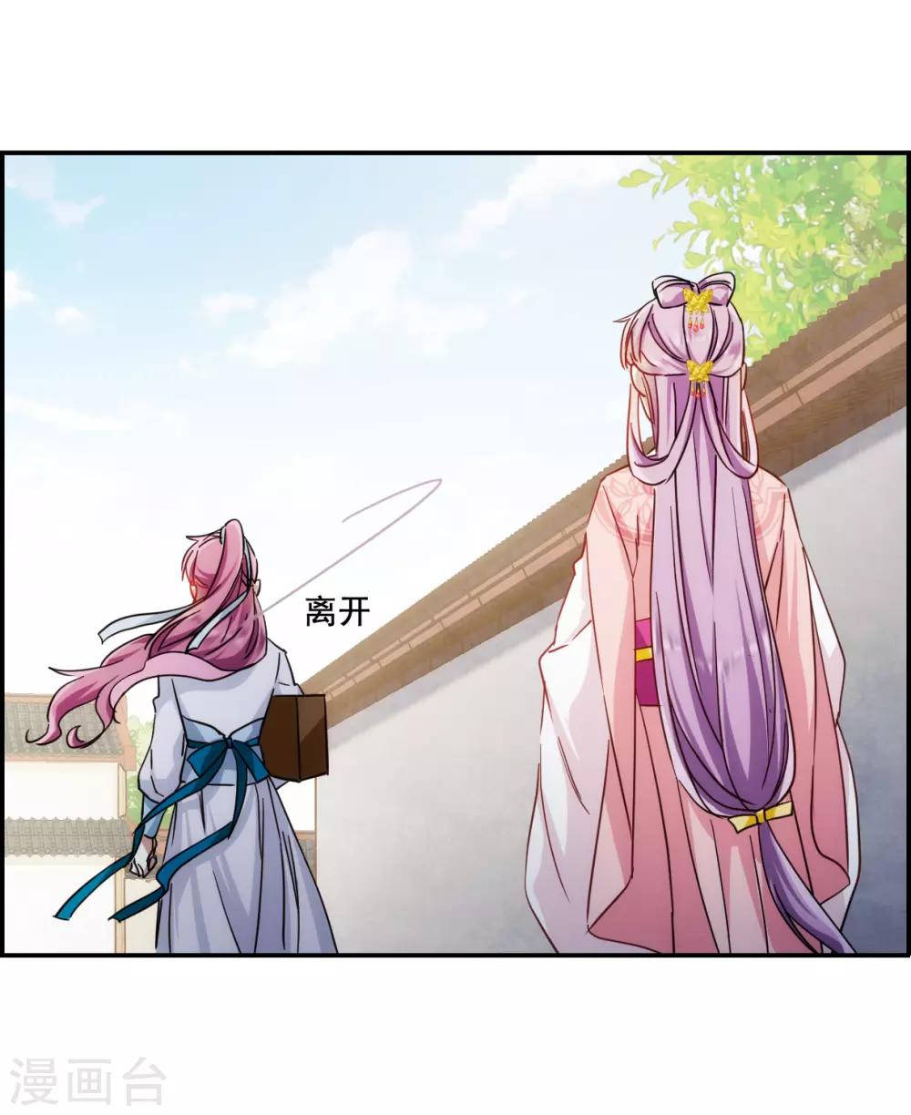 第80话 刺杀314