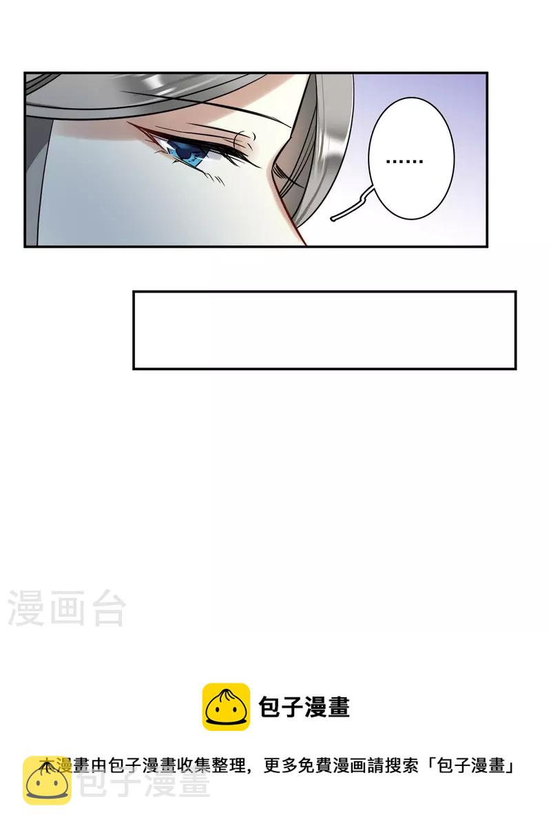 第317话 我有一个朋友436
