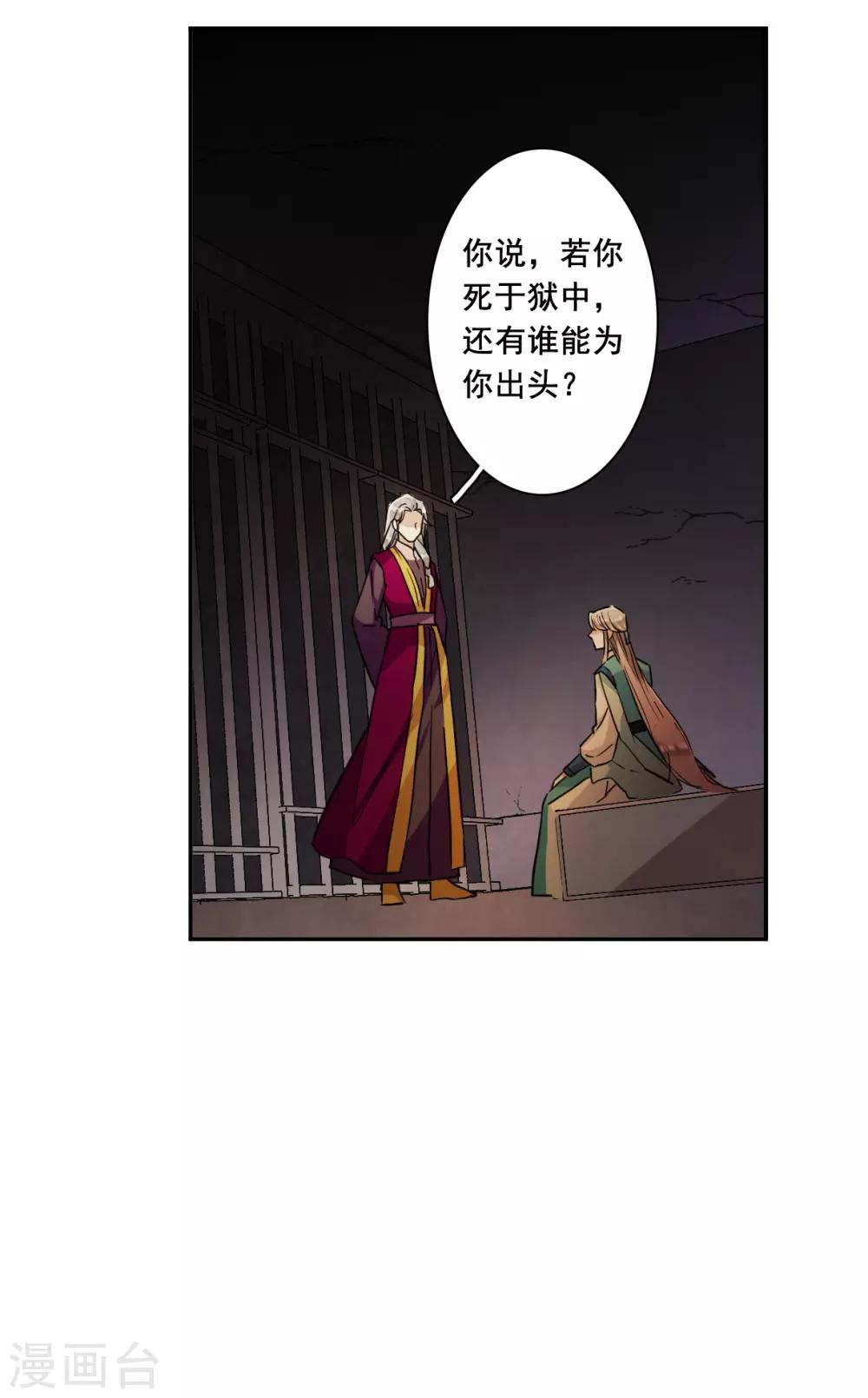 第168话 入狱215