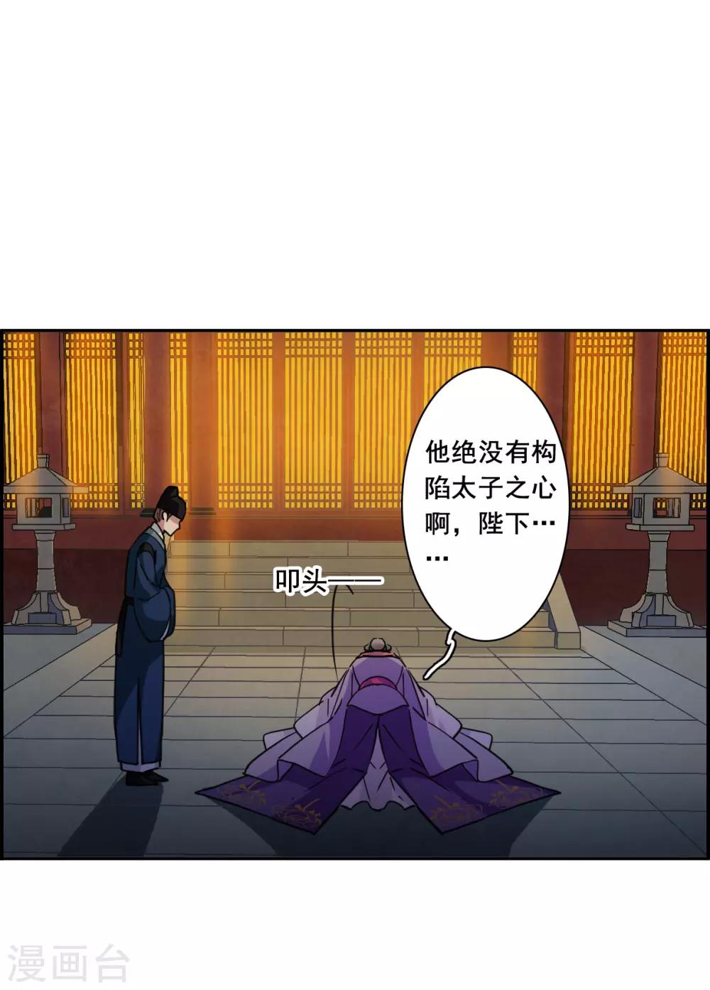 第168话 入狱23