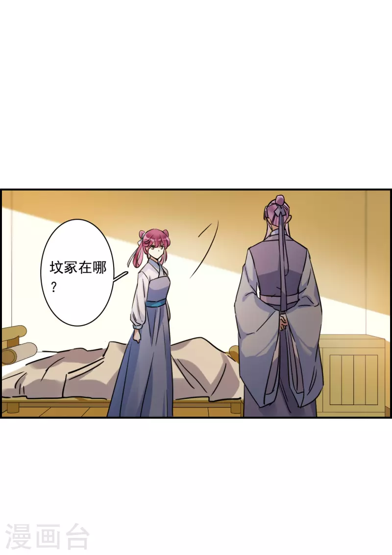 第250话 隐兰居322