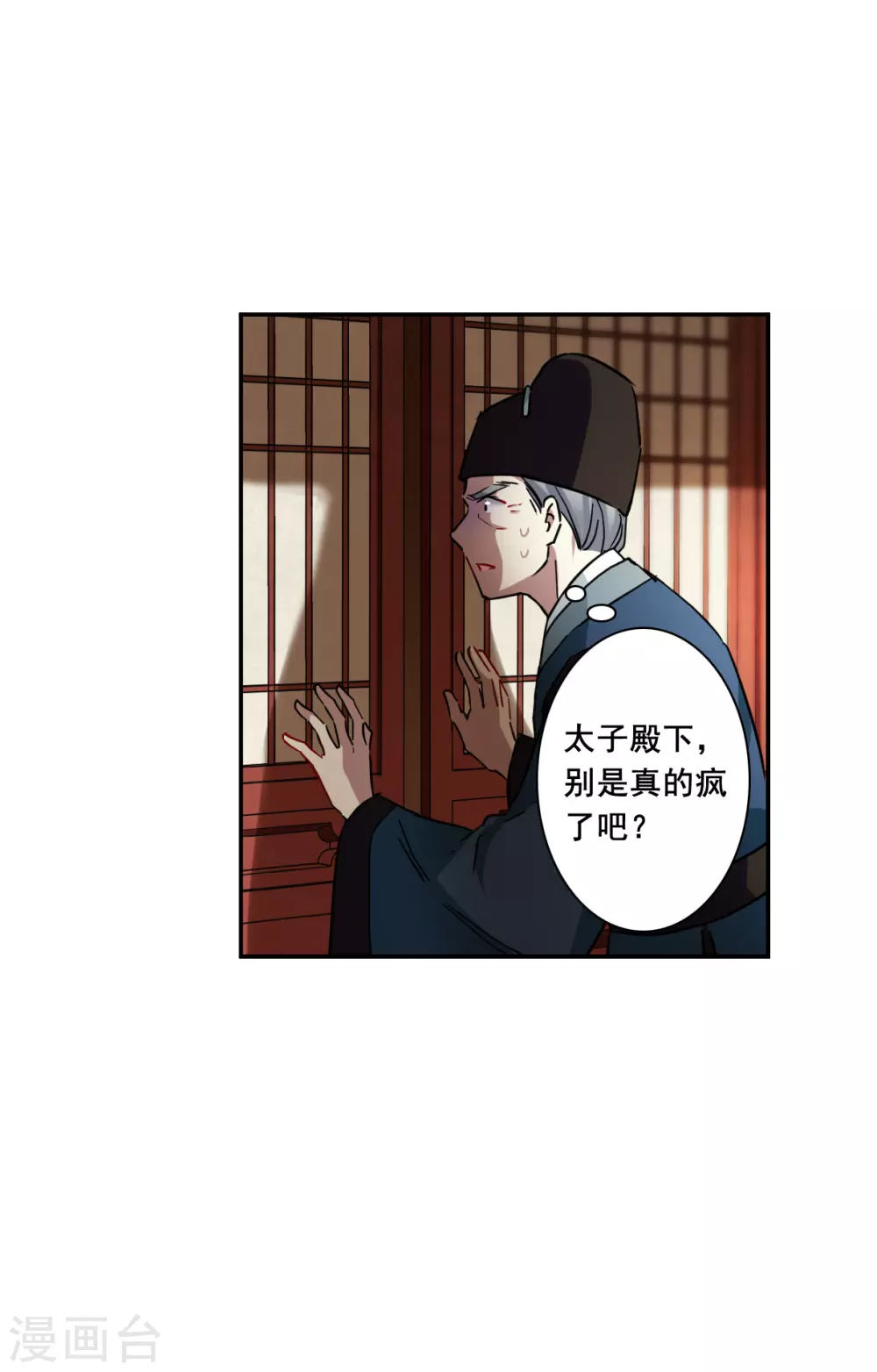 第210话 提亲112