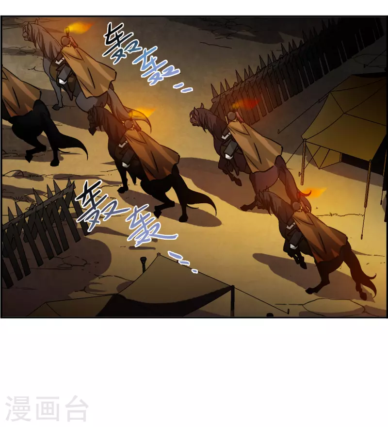 第326话 交战62
