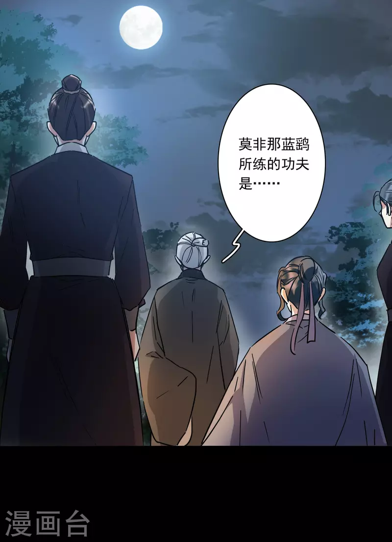第229话 暗箭416