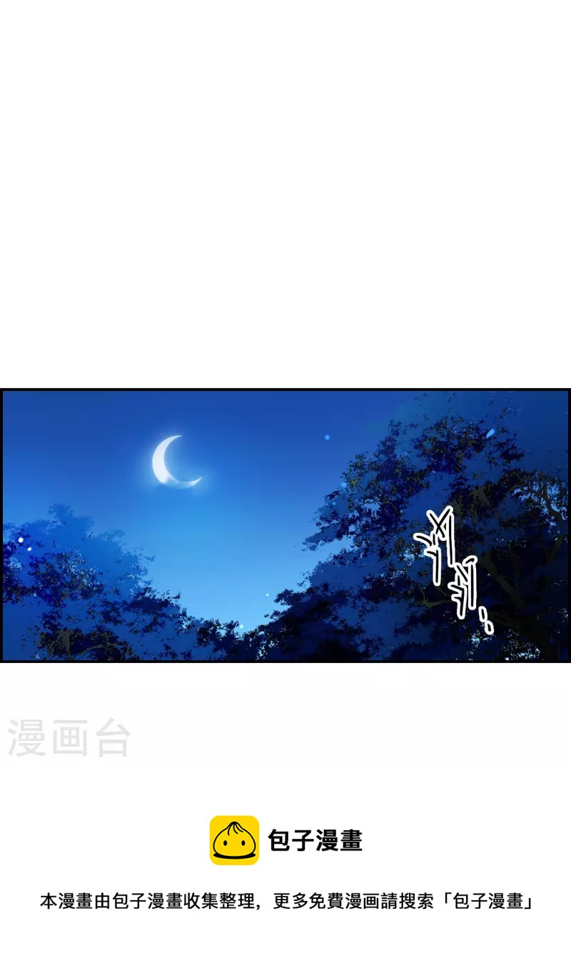 第314话 我有一个朋友120