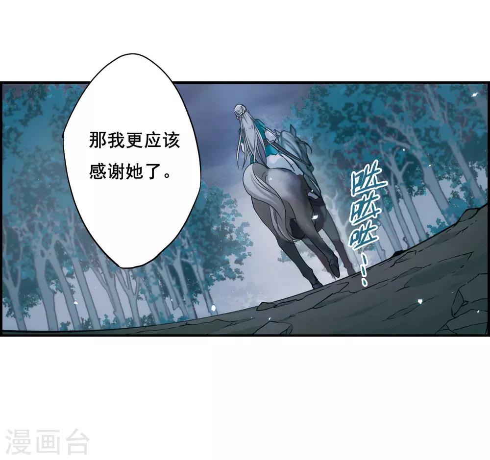第41话 安义营225