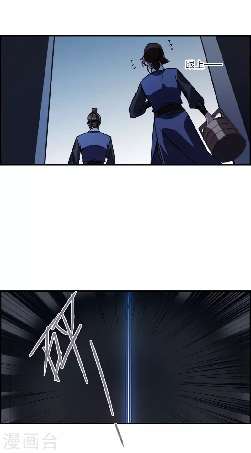 第271话 地牢317