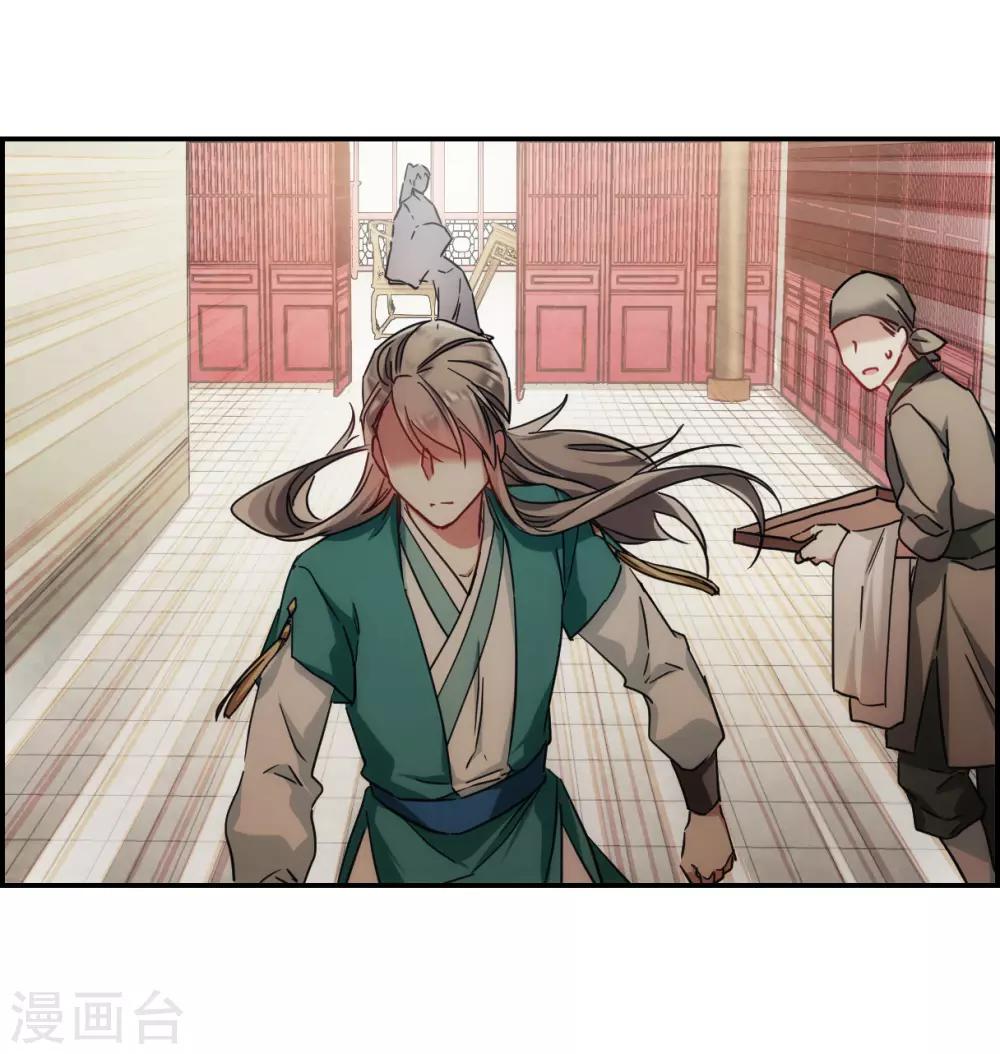 第84话 别离116