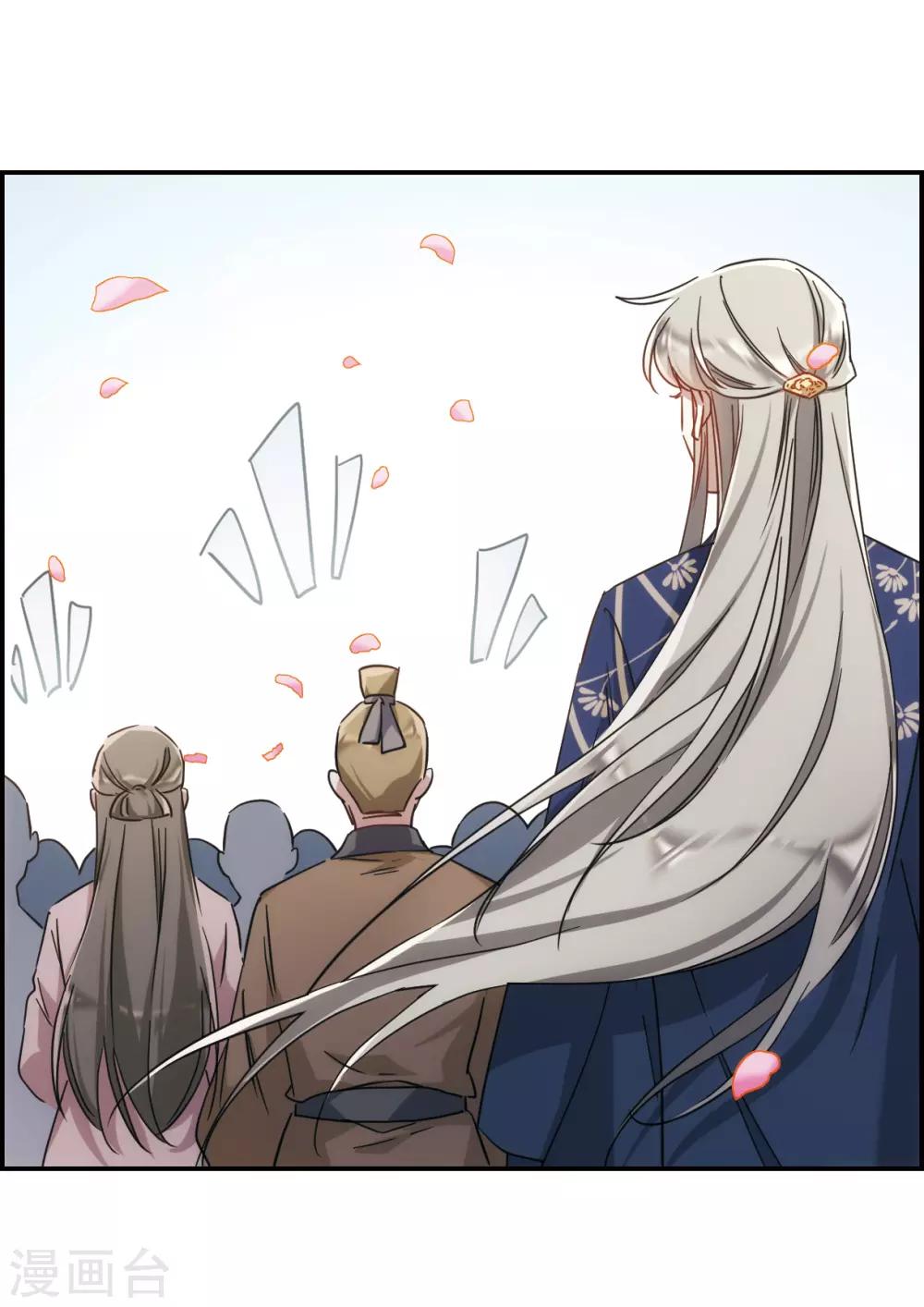 第57话 昆国来的王子27