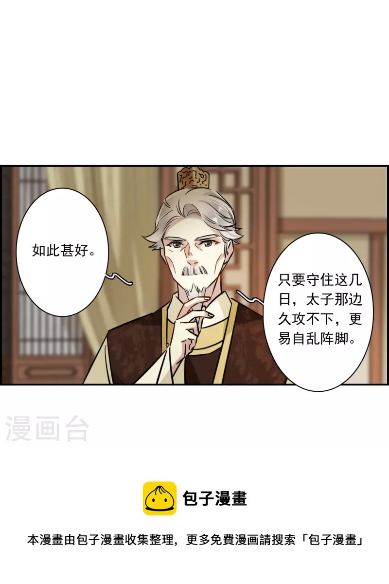 第322话 交战212