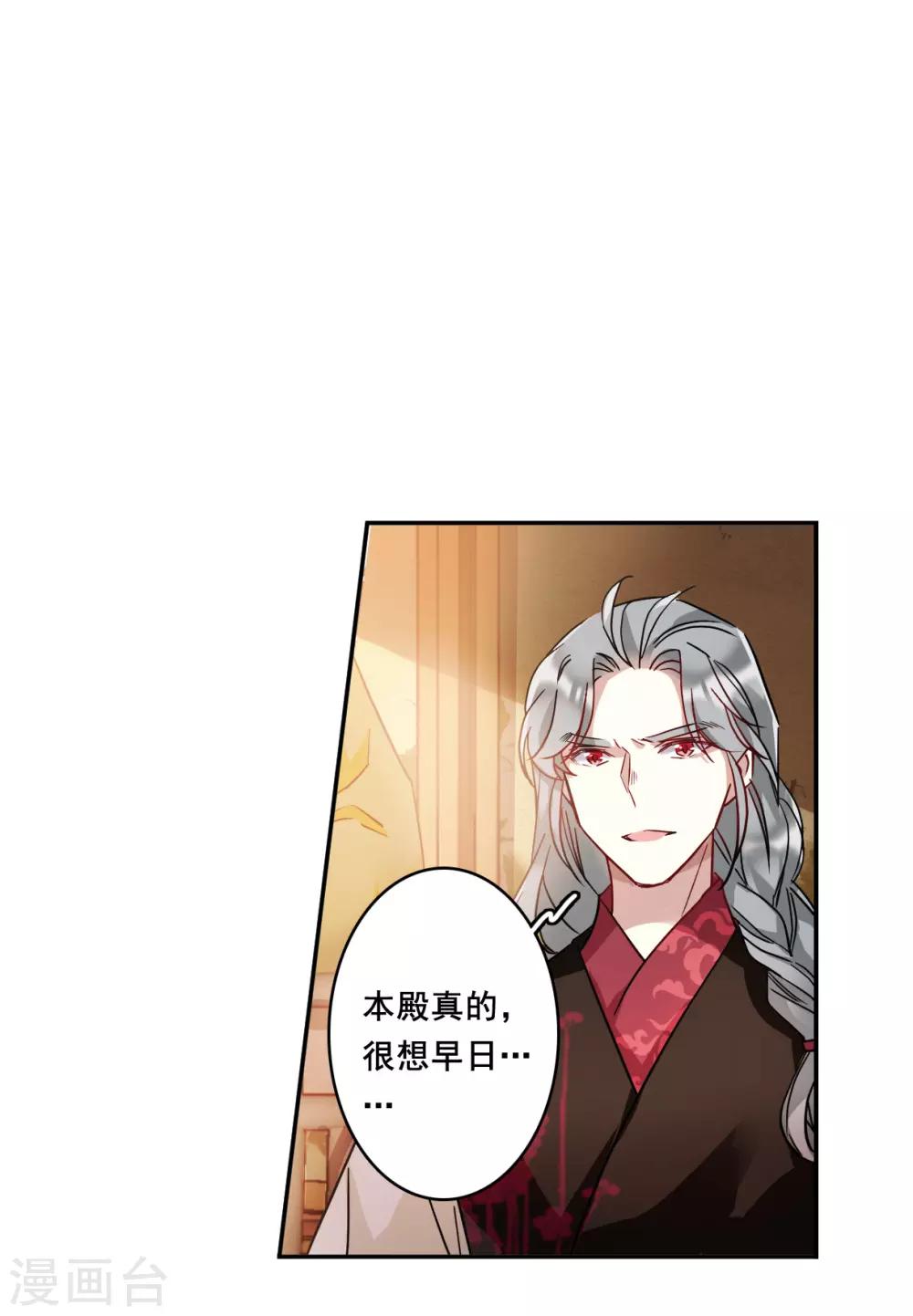 第148话 囊中之物118