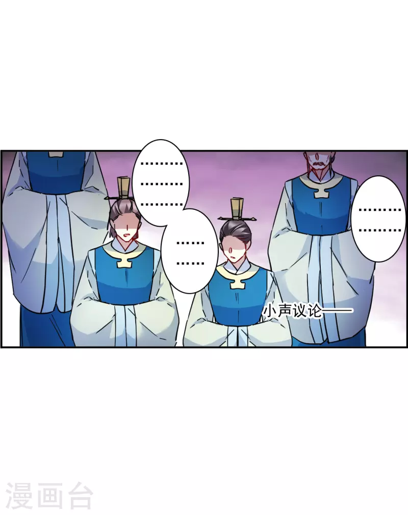 第237话 逼宫418