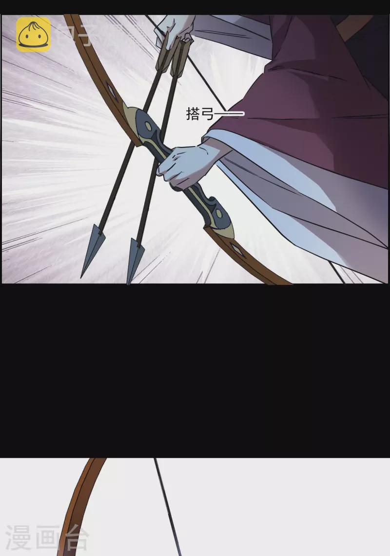 第228话 暗箭33