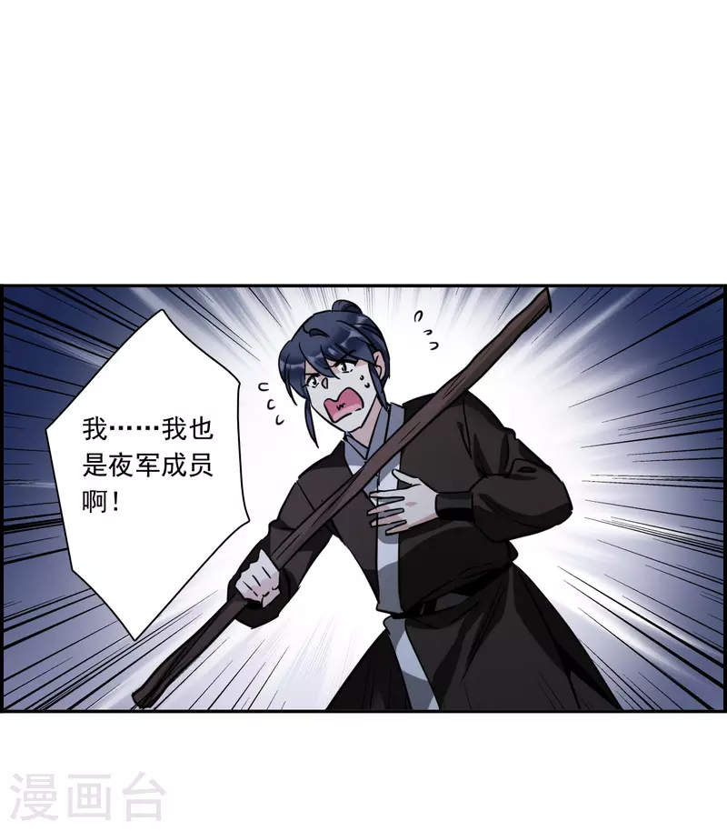 第304话 鸿门宴313