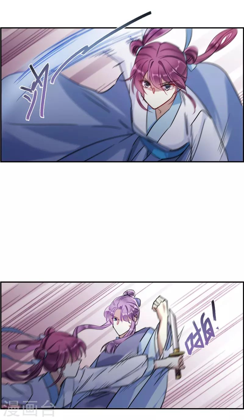 第251话 隐兰居423