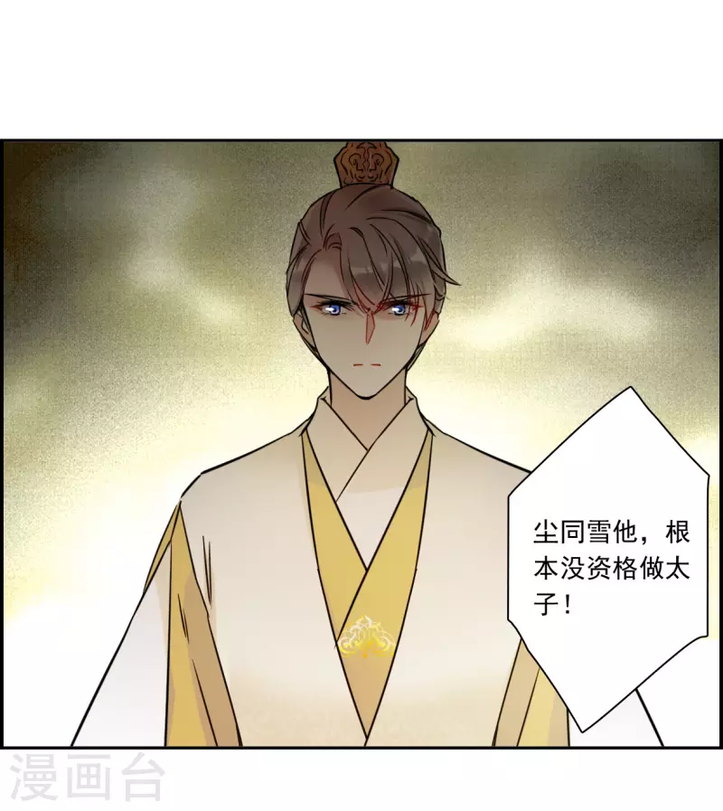 第352话 真正的家人13