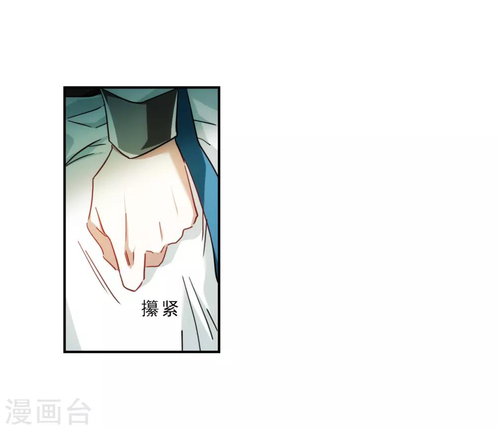 第72话 衷心29
