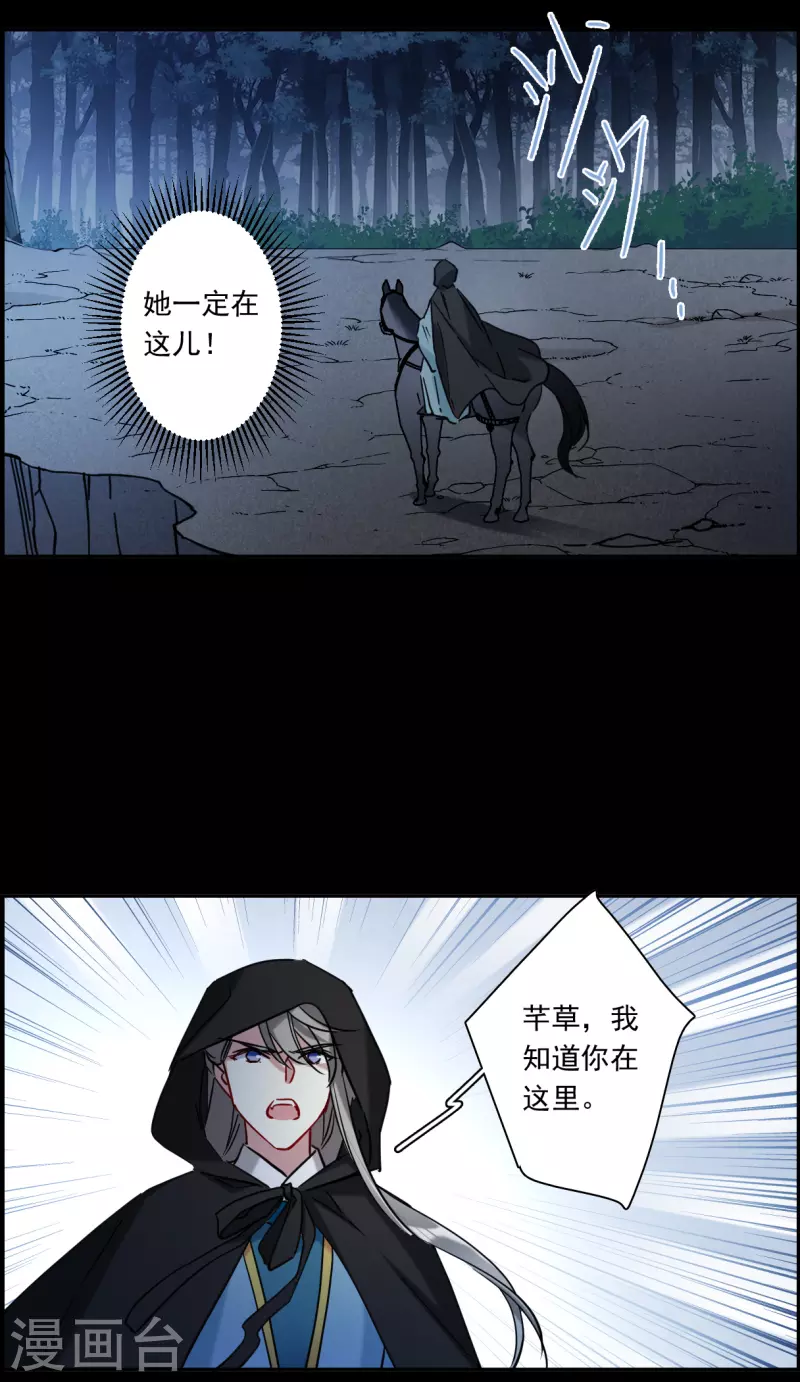 第225话 离间之计417