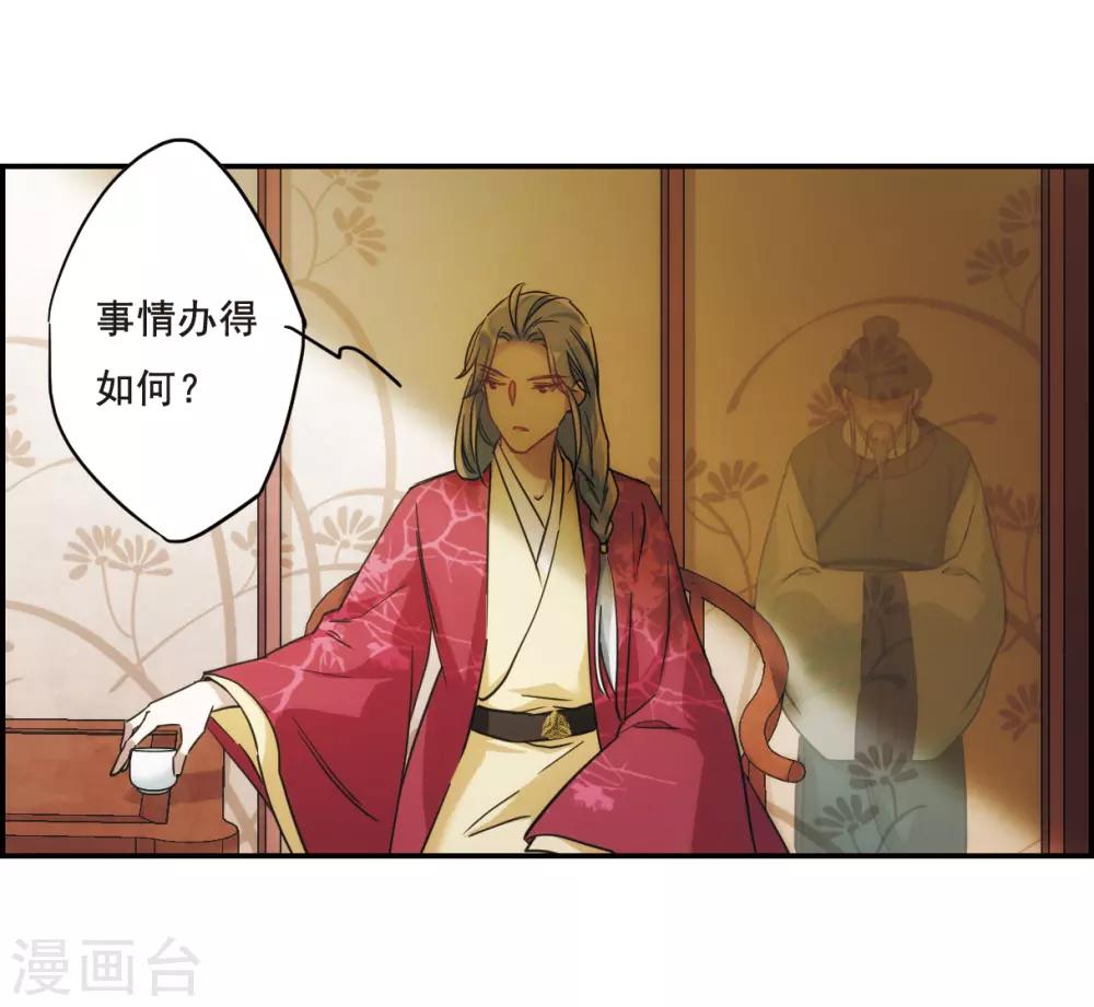 第65话 弩126