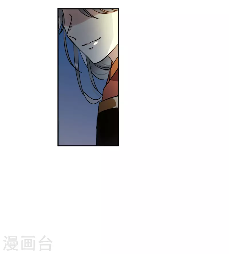 第328话 夜探太子营128