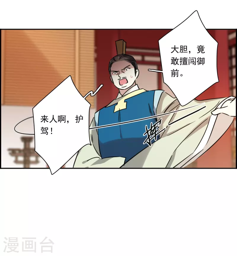 第351话 选择525