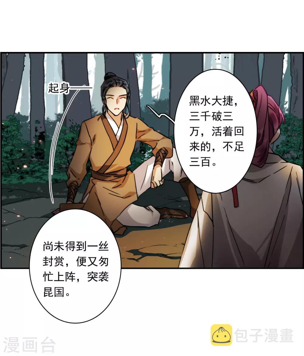 第121话 往事311