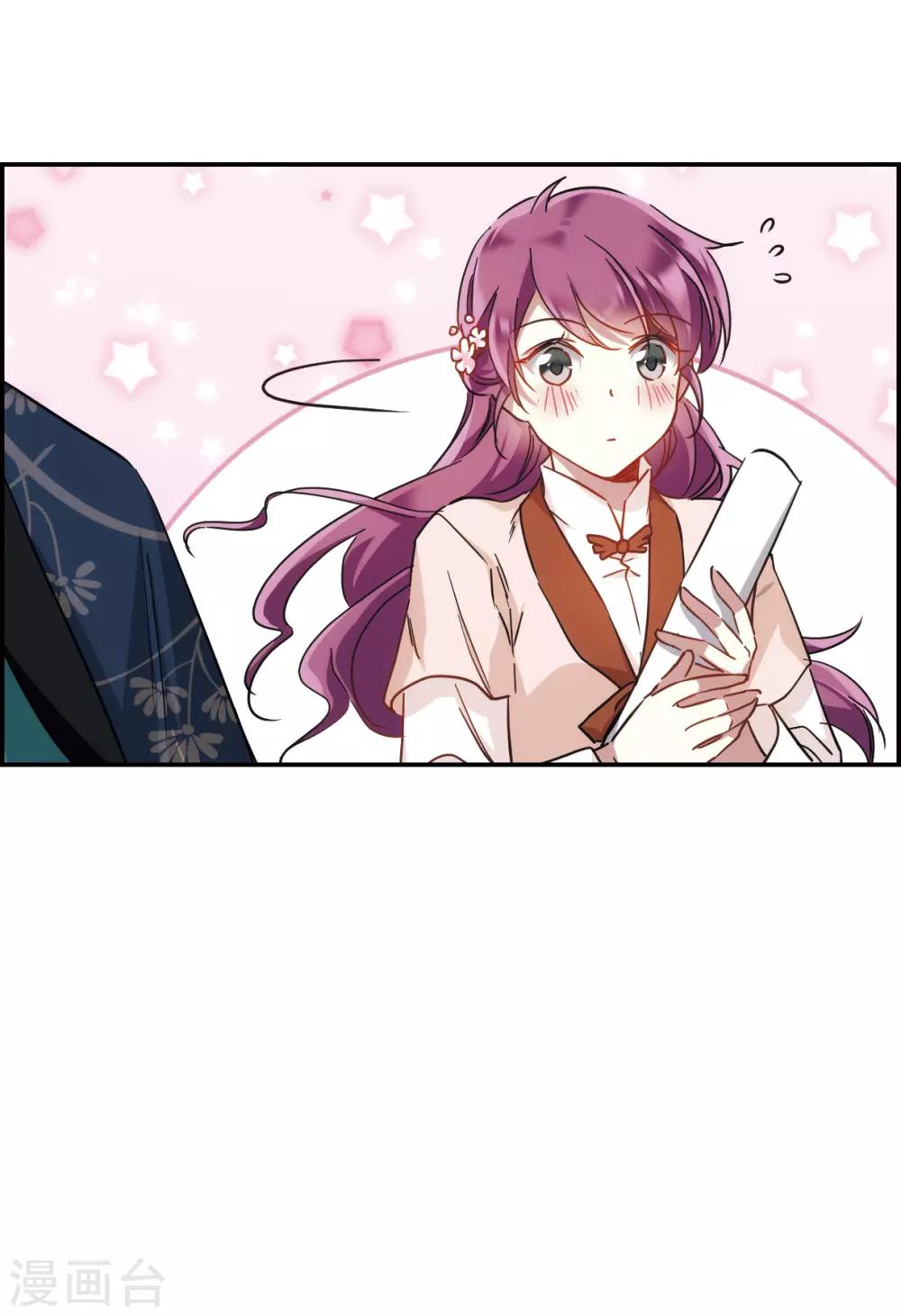第56话 昆国来的王子16