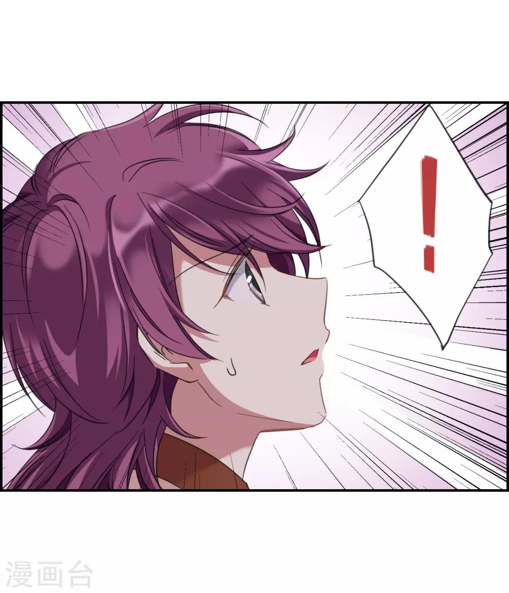 第33话 真相38