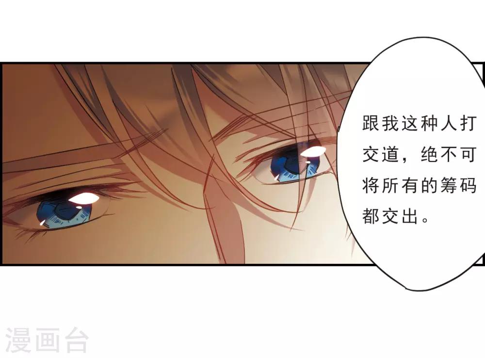 第52话 雨夜414