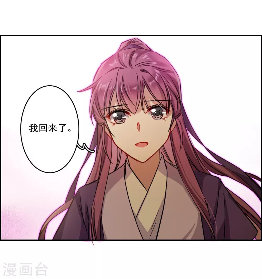 第132话 相依爲命231