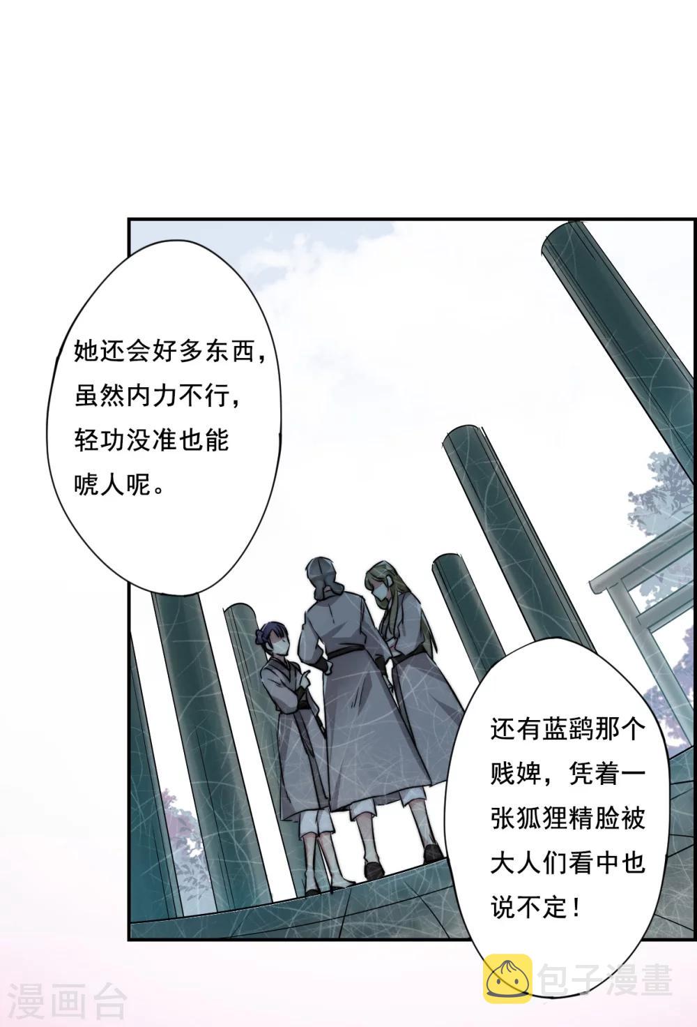 第3话 约定125