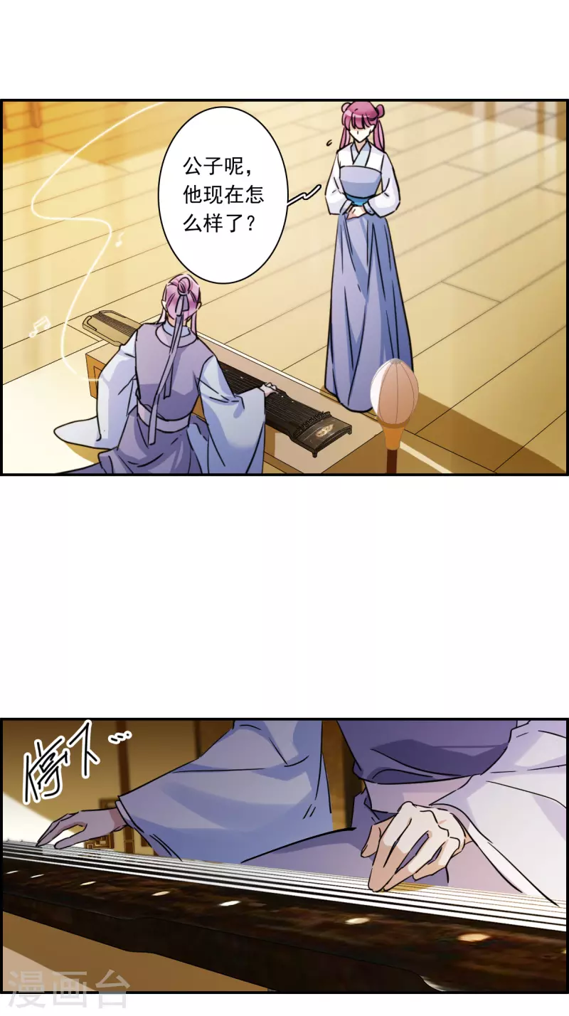 第250话 隐兰居317