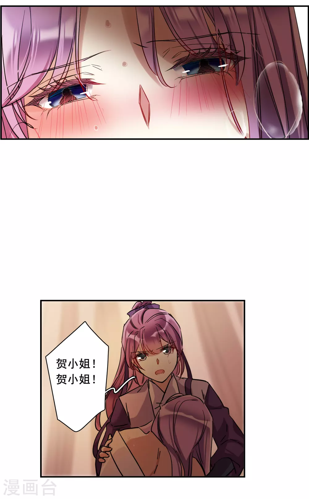 第207话 迷情香216
