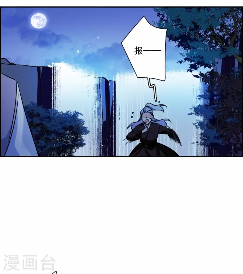 第287话 师父417
