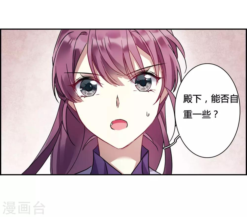 第139话 各取所需532